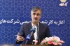 افتتاح شعب بانکی تخصصی شرکت‌های دانش‌بنیان در بانک ملی | تسهیل تامین مالی دانش‌بنیان‌ها